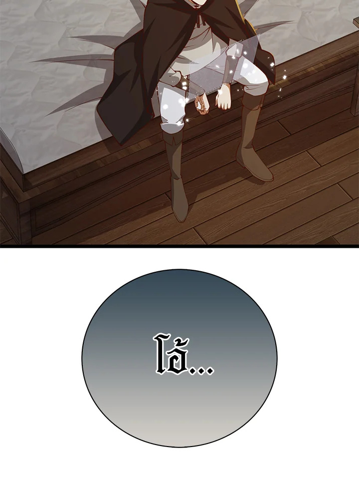 Manga-lc-com อ่านมังงะ อ่านการ์ตูน ออนไลน์ ฟรี The Lord of Coins ตอนที่ 1 2 3 4 5 6 7 8 9 10 11 12 13 14 ฟรี ไม่มีโฆษณา Manga-lc - อ่าน มังงะ อ่าน การ์ตูน ออนไลน์ อ่านมังงะ ฟรี