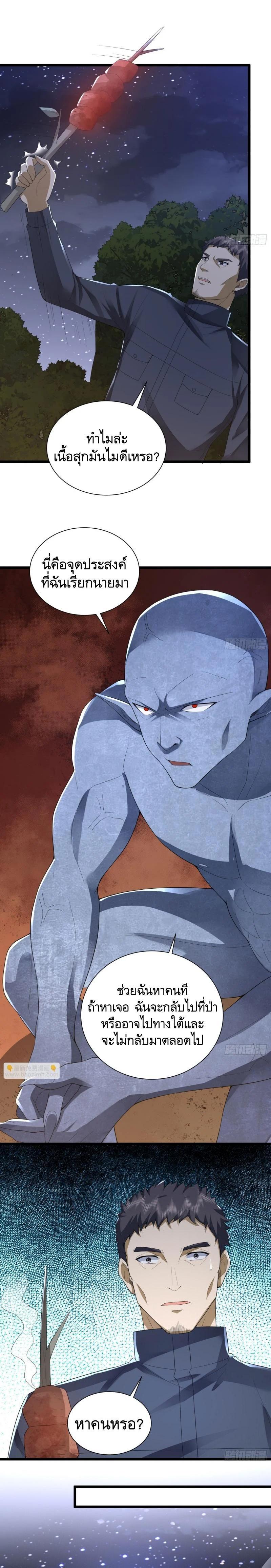 Manga-lc-com อ่านมังงะ อ่านการ์ตูน ออนไลน์ ฟรี The First Order ตอนที่ 1 2 3 4 5 6 7 8 9 10 11 12 13 14 ฟรี ไม่มีโฆษณา Manga-lc - อ่าน มังงะ อ่าน การ์ตูน ออนไลน์ อ่านมังงะ ฟรี