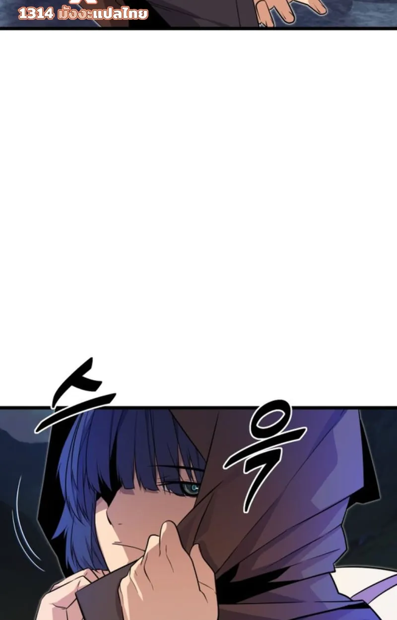 Player of a Fallen Noble Family ตอนที่ ตอนที่ 17 รูปที่ 24