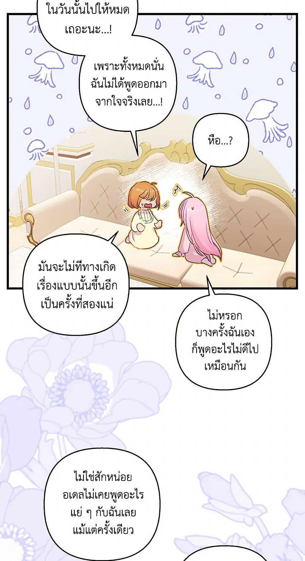 Manga-lc-com อ่านมังงะ อ่านการ์ตูน ออนไลน์ ฟรี Our Little Empress ตอนที่ 1 2 3 4 5 6 7 8 9 10 11 12 13 14 ฟรี ไม่มีโฆษณา Manga-lc - อ่าน มังงะ อ่าน การ์ตูน ออนไลน์ อ่านมังงะ ฟรี