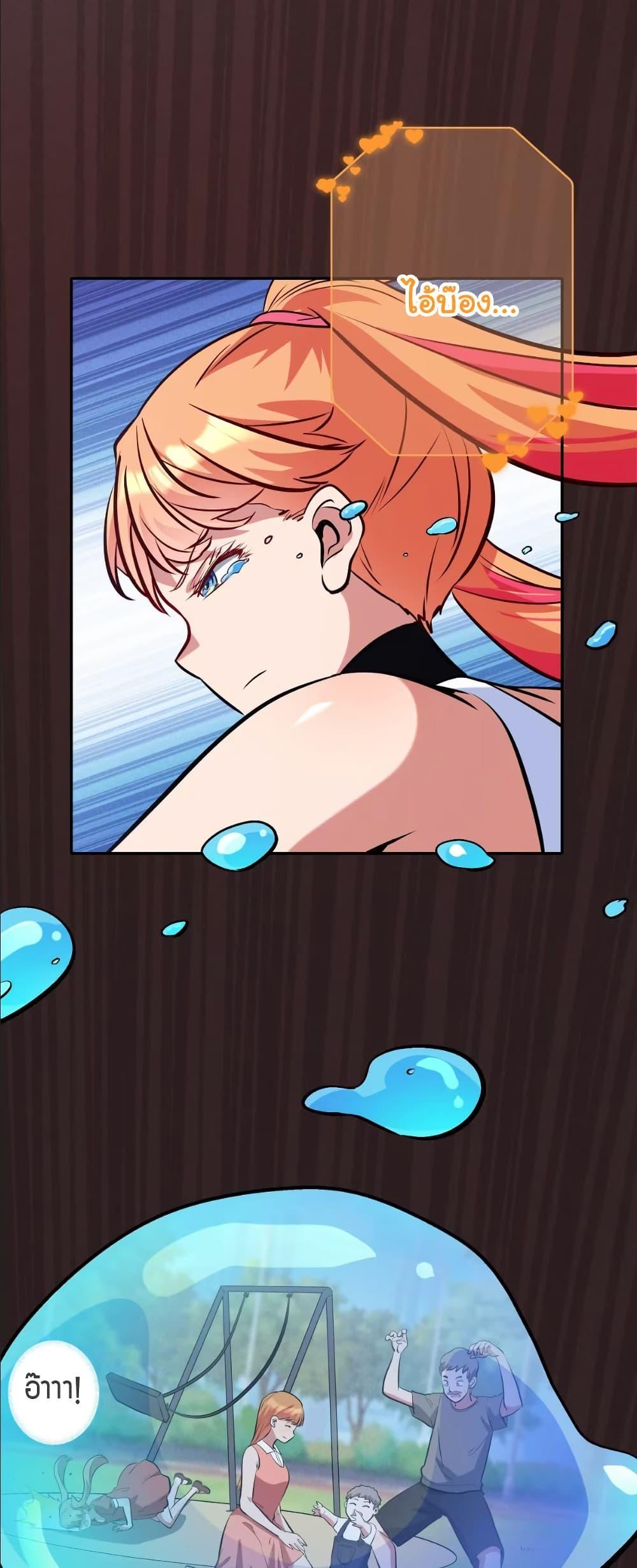 Manga-lc-com อ่านมังงะ อ่านการ์ตูน ออนไลน์ ฟรี Dating save The world ตอนที่ 1 2 3 4 5 6 7 8 9 10 11 12 13 14 ฟรี ไม่มีโฆษณา Manga-lc - อ่าน มังงะ อ่าน การ์ตูน ออนไลน์ อ่านมังงะ ฟรี