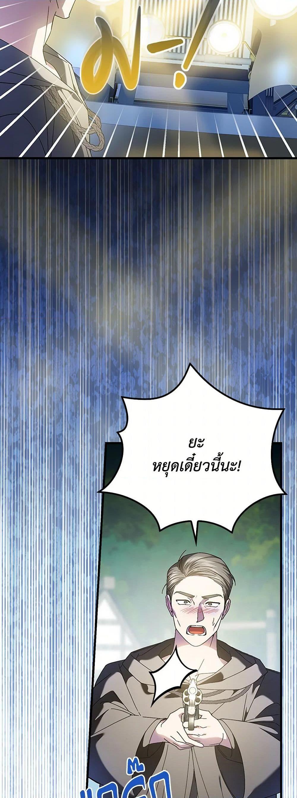 Manga-lc-com อ่านมังงะ อ่านการ์ตูน ออนไลน์ ฟรี The Perfect Plan for a Fairy-Tale Ending ตอนที่ 1 2 3 4 5 6 7 8 9 10 11 12 13 14 ฟรี ไม่มีโฆษณา Manga-lc - อ่าน มังงะ อ่าน การ์ตูน ออนไลน์ อ่านมังงะ ฟรี