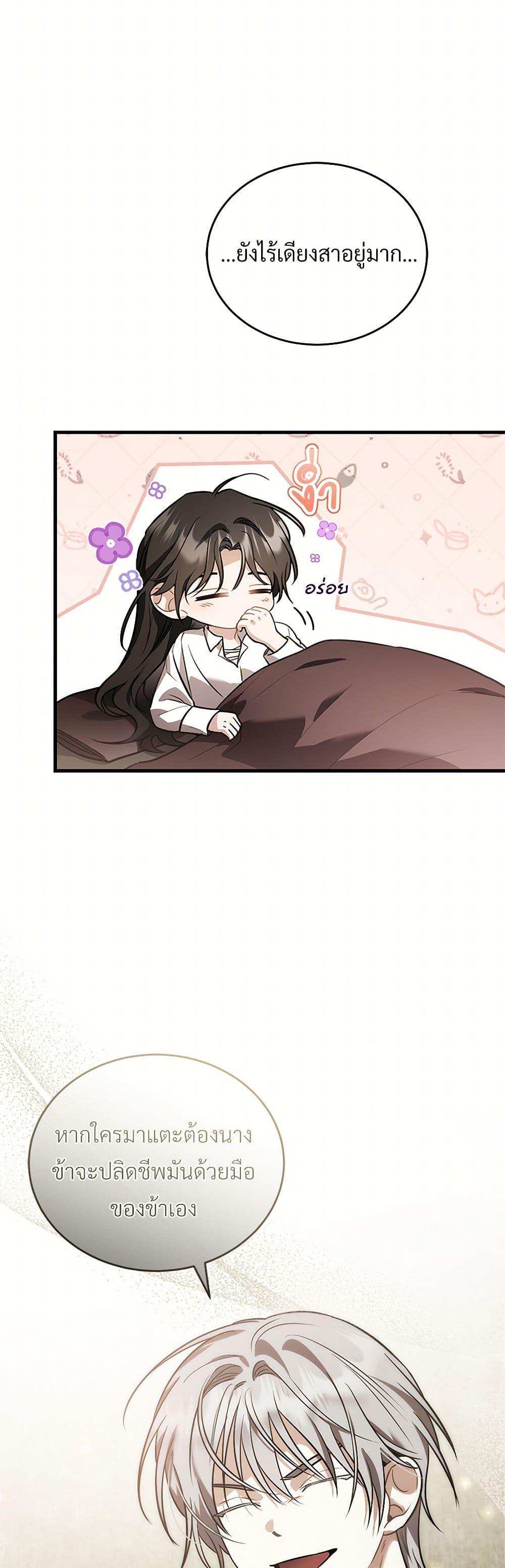 Manga-lc-com อ่านมังงะ อ่านการ์ตูน ออนไลน์ ฟรี The Night Without Shadows ตอนที่ 1 2 3 4 5 6 7 8 9 10 11 12 13 14 ฟรี ไม่มีโฆษณา Manga-lc - อ่าน มังงะ อ่าน การ์ตูน ออนไลน์ อ่านมังงะ ฟรี