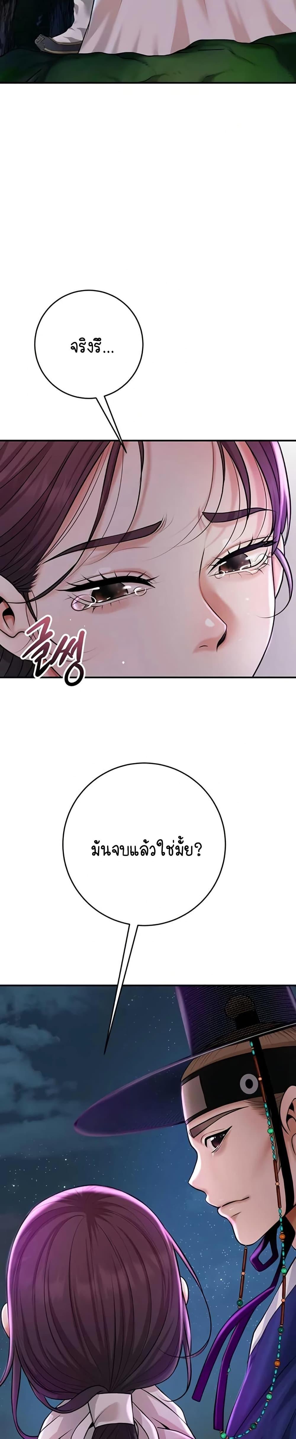 Doujin-Lc- อ่าน โดจิน มังฮวา เกาหลี ญี่ปุ่น จีน แปลไทย Brothel ตอนที่ 1 2 3 4 5 6 7 8 9 10 11 12 13 14 ฟรี ไม่มีโฆษณา อ่าน โดจิน Manhwa เกาหลี ญี่ปุ่น จีน เรามีครบ คัดมาให้เน้นๆ โดจิน 18+ รับประกันความฟินโดย  Doujin Lc