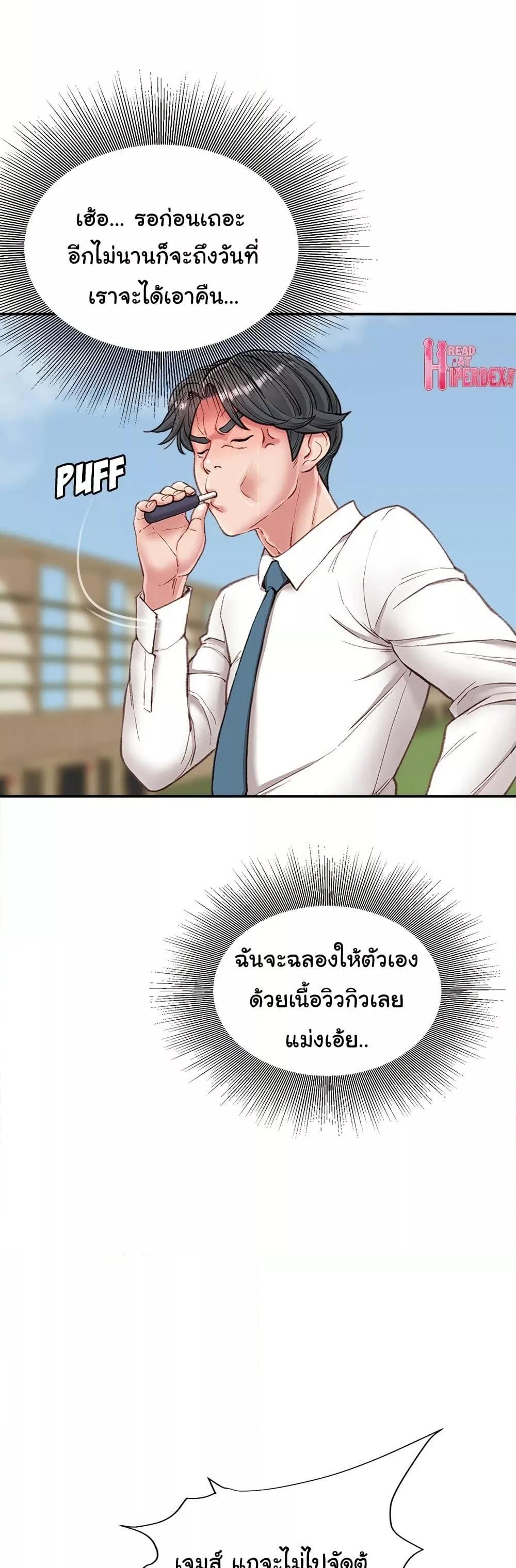 Doujin-Lc- อ่าน โดจิน มังฮวา เกาหลี ญี่ปุ่น จีน แปลไทย Distractions ตอนที่ 1 2 3 4 5 6 7 8 9 10 11 12 13 14 ฟรี ไม่มีโฆษณา อ่าน โดจิน Manhwa เกาหลี ญี่ปุ่น จีน เรามีครบ คัดมาให้เน้นๆ โดจิน 18+ รับประกันความฟินโดย  Doujin Lc