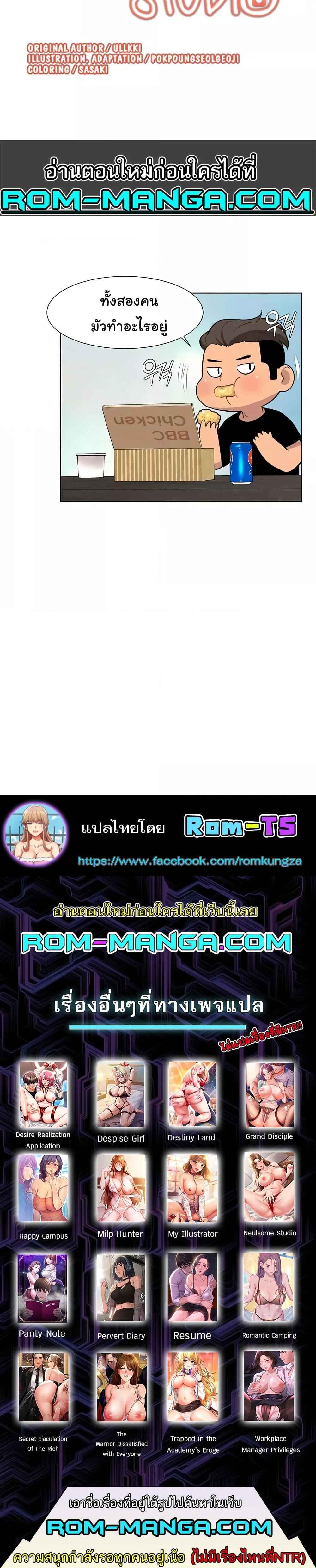 Doujin-Lc- อ่าน โดจิน มังฮวา เกาหลี ญี่ปุ่น จีน แปลไทย Neulsome Studio ตอนที่ 1 2 3 4 5 6 7 8 9 10 11 12 13 14 ฟรี ไม่มีโฆษณา อ่าน โดจิน Manhwa เกาหลี ญี่ปุ่น จีน เรามีครบ คัดมาให้เน้นๆ โดจิน 18+ รับประกันความฟินโดย  Doujin Lc