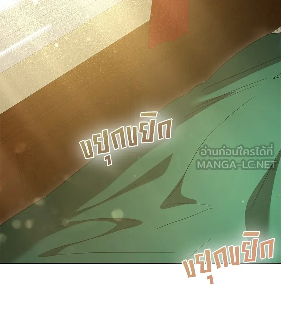 สัญญารักฉบับสุดท้าย ตอนที่ 33 รูปที่ 75