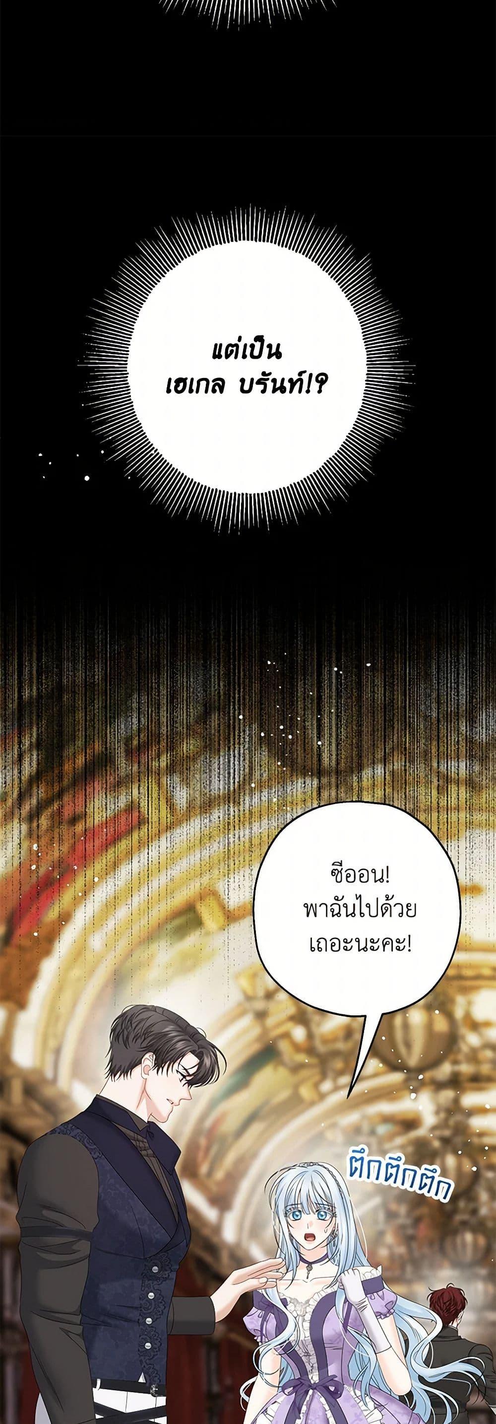 Manga-lc-com อ่านมังงะ อ่านการ์ตูน ออนไลน์ ฟรี Made Into the Main Character ตอนที่ 1 2 3 4 5 6 7 8 9 10 11 12 13 14 ฟรี ไม่มีโฆษณา Manga-lc - อ่าน มังงะ อ่าน การ์ตูน ออนไลน์ อ่านมังงะ ฟรี