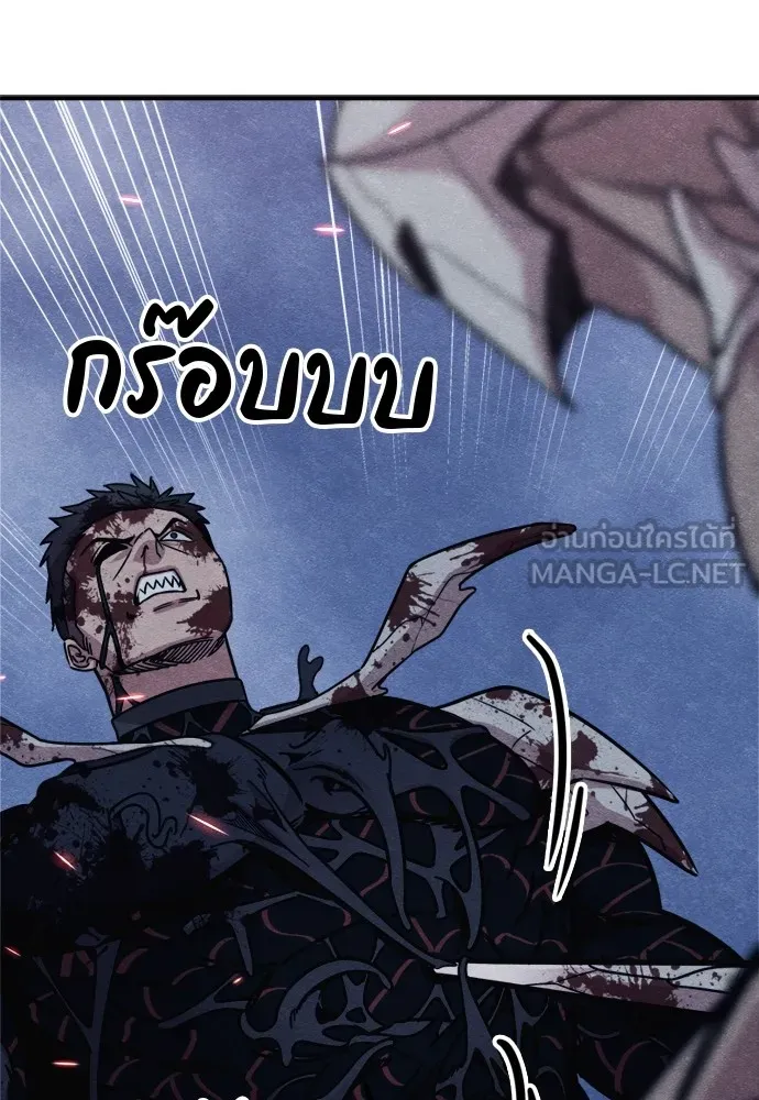 Zombie X Slasher ตอนที่ 44 รูปที่ 102