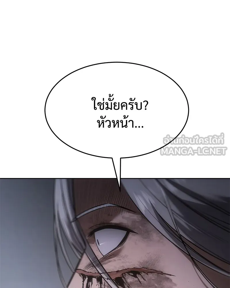 แบคXX ตอนที่ 51 รูปที่ 78