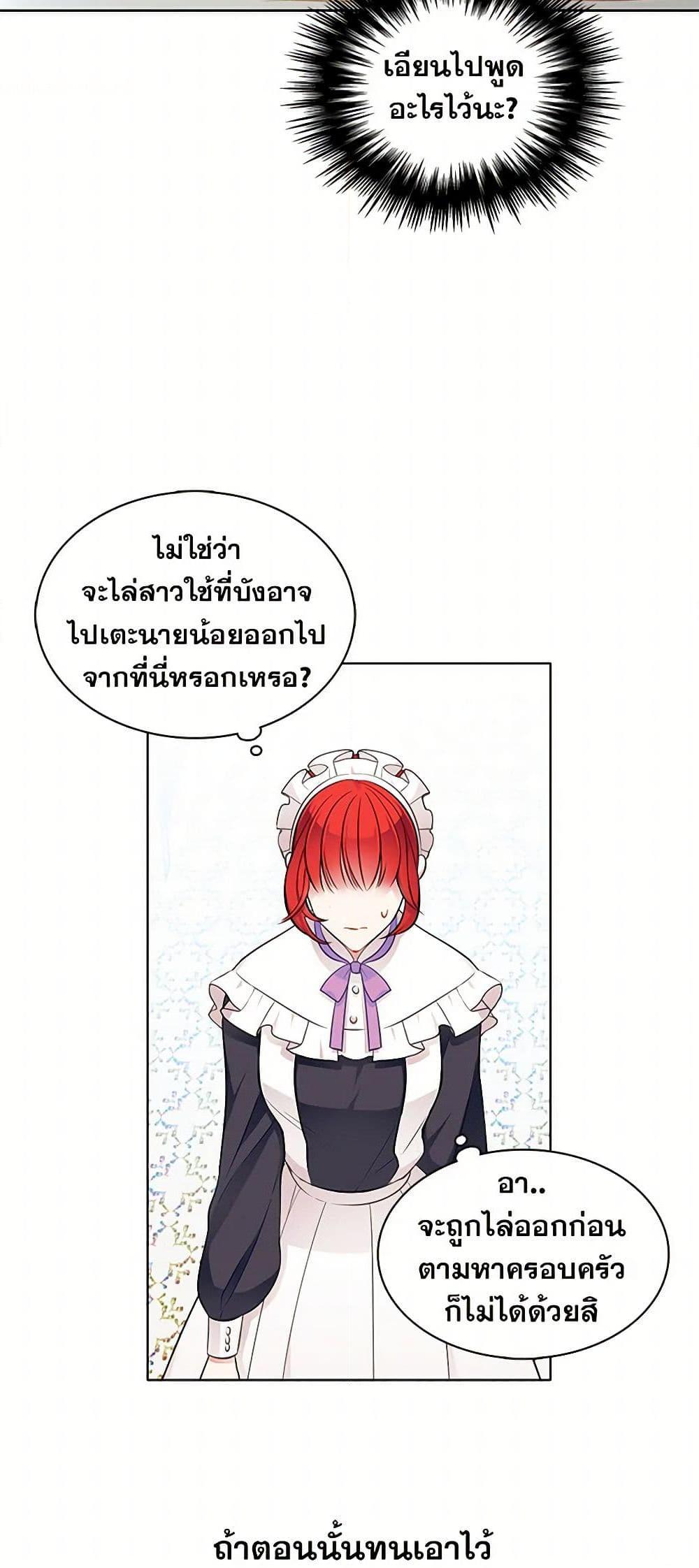 Manga-lc-com อ่านมังงะ อ่านการ์ตูน ออนไลน์ ฟรี The Detective Of Muiella ตอนที่ 1 2 3 4 5 6 7 8 9 10 11 12 13 14 ฟรี ไม่มีโฆษณา Manga-lc - อ่าน มังงะ อ่าน การ์ตูน ออนไลน์ อ่านมังงะ ฟรี
