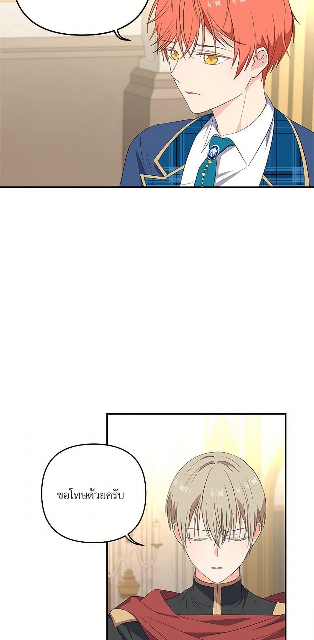 Manga-lc-com อ่านมังงะ อ่านการ์ตูน ออนไลน์ ฟรี Our Little Empress ตอนที่ 1 2 3 4 5 6 7 8 9 10 11 12 13 14 ฟรี ไม่มีโฆษณา Manga-lc - อ่าน มังงะ อ่าน การ์ตูน ออนไลน์ อ่านมังงะ ฟรี