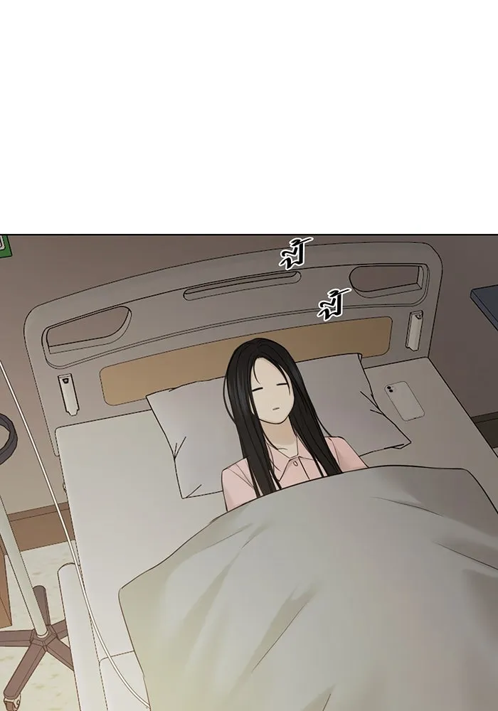 เพียงรุ่งอรุณ ตอนที่ 40 รูปที่ 65