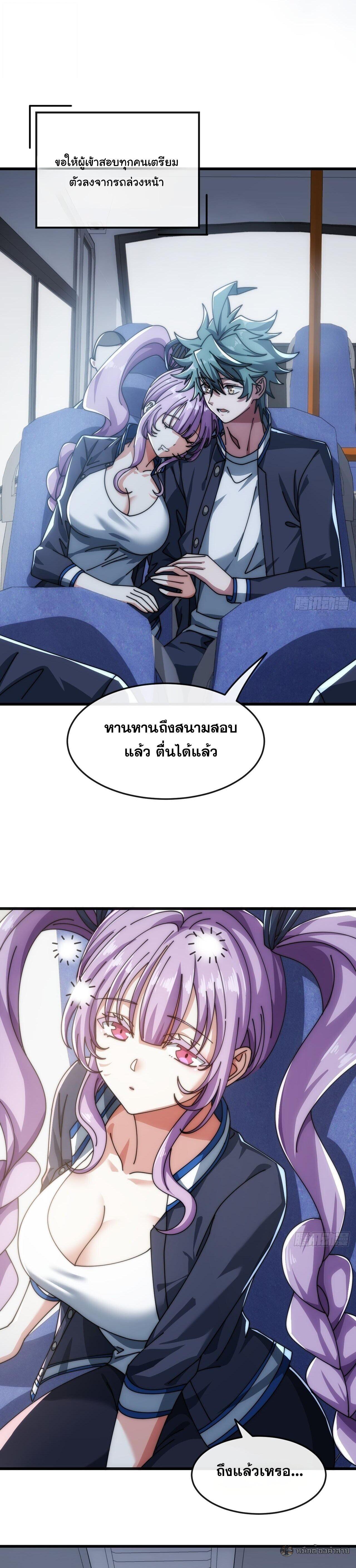 Manga-lc-com อ่านมังงะ อ่านการ์ตูน ออนไลน์ ฟรี Infinite Evolution From Zero ตอนที่ 1 2 3 4 5 6 7 8 9 10 11 12 13 14 ฟรี ไม่มีโฆษณา Manga-lc - อ่าน มังงะ อ่าน การ์ตูน ออนไลน์ อ่านมังงะ ฟรี