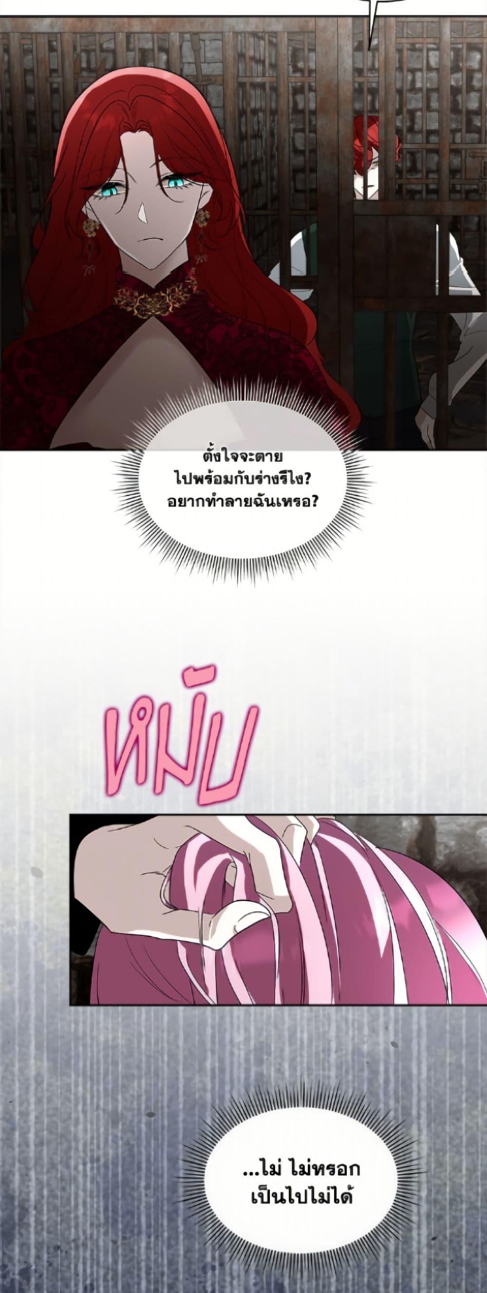 Manga-lc-com อ่านมังงะ อ่านการ์ตูน ออนไลน์ ฟรี Fostering the Male Lead ตอนที่ 1 2 3 4 5 6 7 8 9 10 11 12 13 14 ฟรี ไม่มีโฆษณา Manga-lc - อ่าน มังงะ อ่าน การ์ตูน ออนไลน์ อ่านมังงะ ฟรี