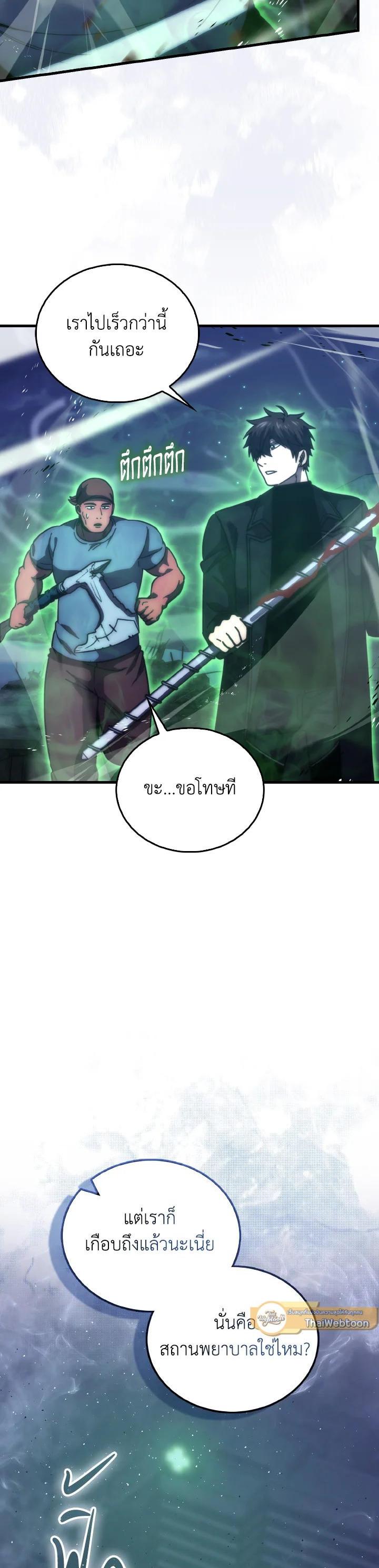 Manga-lc-com อ่านมังงะ อ่านการ์ตูน ออนไลน์ ฟรี The Demon King Levels Up ตอนที่ 1 2 3 4 5 6 7 8 9 10 11 12 13 14 ฟรี ไม่มีโฆษณา Manga-lc - อ่าน มังงะ อ่าน การ์ตูน ออนไลน์ อ่านมังงะ ฟรี