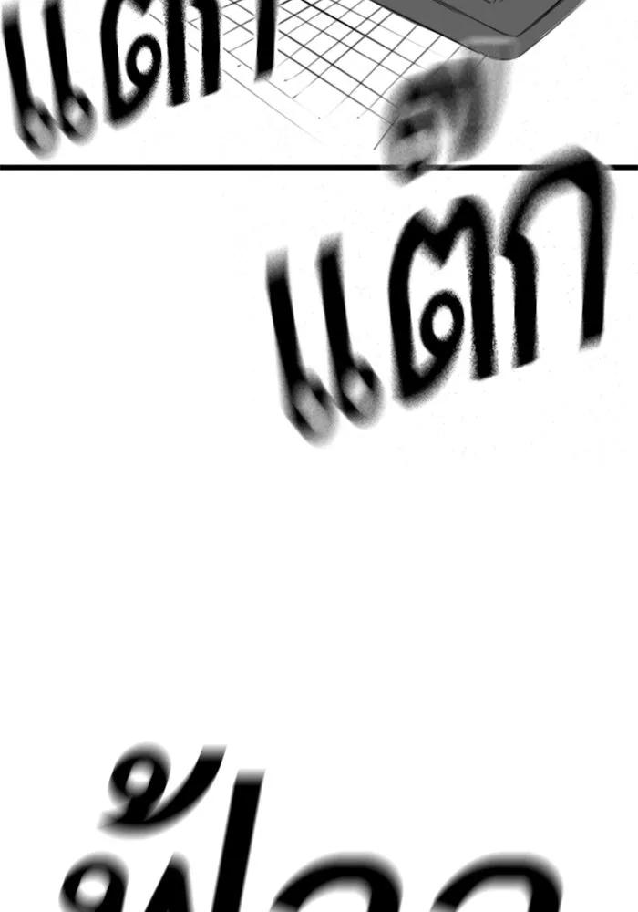 Reality Quest ตอนที่ ตอนพิเศษ  ชีวิตสองแบบของเจนนี รูปที่ 89