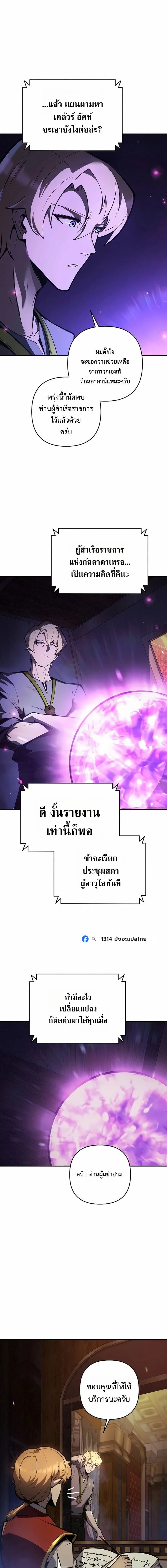 Manga-lc-com อ่านมังงะ อ่านการ์ตูน ออนไลน์ ฟรี The Mad Dog of the Duke’s Estate ตอนที่ 1 2 3 4 5 6 7 8 9 10 11 12 13 14 ฟรี ไม่มีโฆษณา Manga-lc - อ่าน มังงะ อ่าน การ์ตูน ออนไลน์ อ่านมังงะ ฟรี