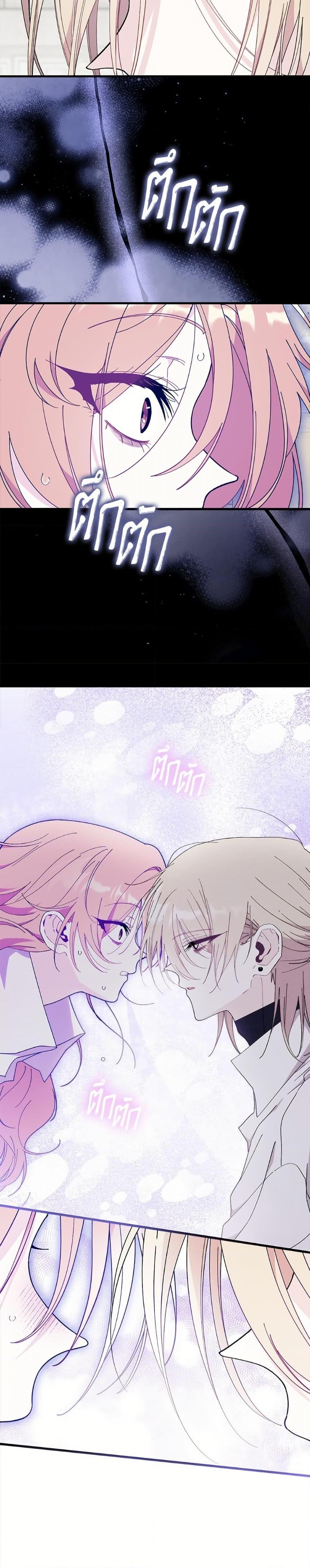 Manga-lc-com อ่านมังงะ อ่านการ์ตูน ออนไลน์ ฟรี I Don’t Want To Be a Magpie Bridge ตอนที่ 1 2 3 4 5 6 7 8 9 10 11 12 13 14 ฟรี ไม่มีโฆษณา Manga-lc - อ่าน มังงะ อ่าน การ์ตูน ออนไลน์ อ่านมังงะ ฟรี