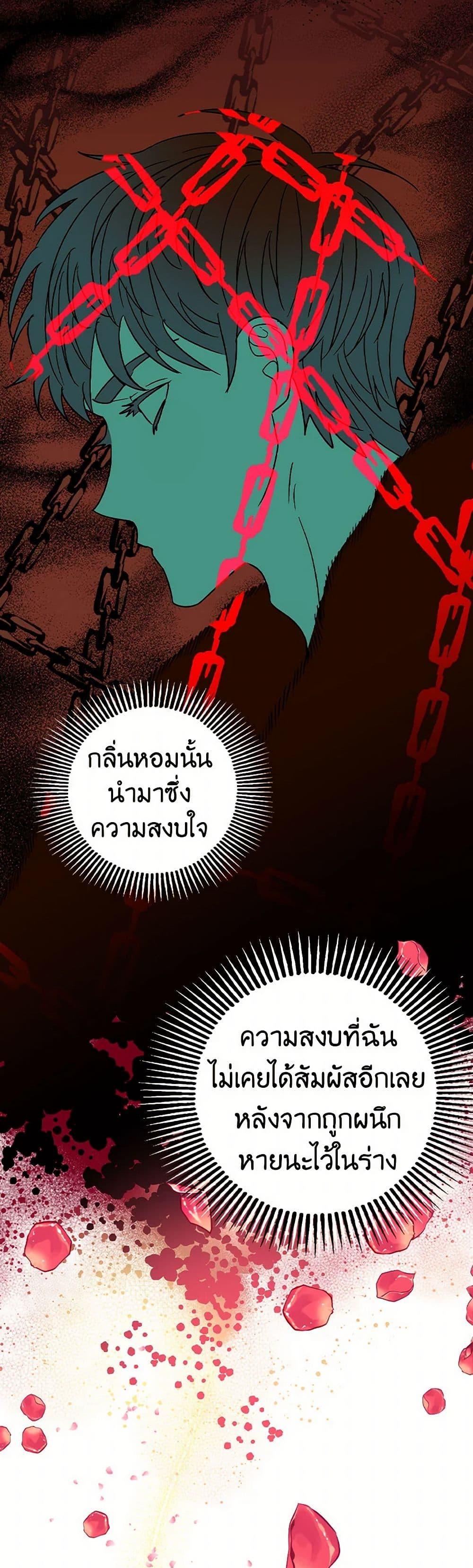 Manga-lc-com อ่านมังงะ อ่านการ์ตูน ออนไลน์ ฟรี The Tyrant’s Tranquilizer ตอนที่ 1 2 3 4 5 6 7 8 9 10 11 12 13 14 ฟรี ไม่มีโฆษณา Manga-lc - อ่าน มังงะ อ่าน การ์ตูน ออนไลน์ อ่านมังงะ ฟรี