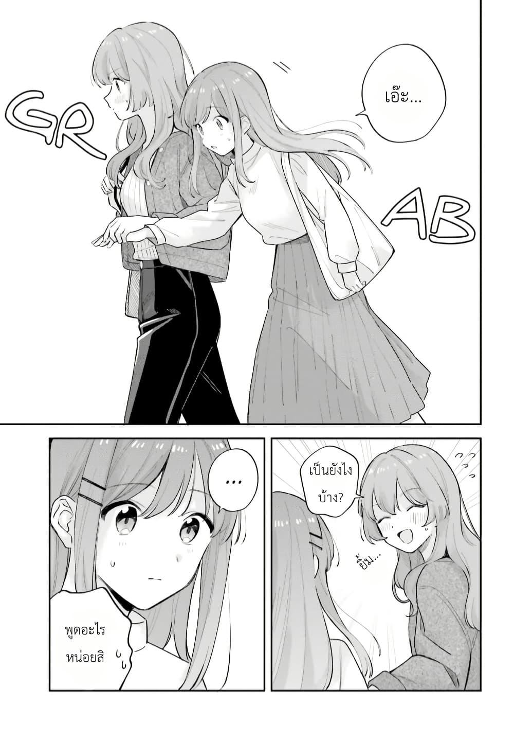 Manga-lc-com อ่านมังงะ อ่านการ์ตูน ออนไลน์ ฟรี Adachi to Shimamura (Yuzuhara Moke) ตอนที่ 1 2 3 4 5 6 7 8 9 10 11 12 13 14 ฟรี ไม่มีโฆษณา Manga-lc - อ่าน มังงะ อ่าน การ์ตูน ออนไลน์ อ่านมังงะ ฟรี