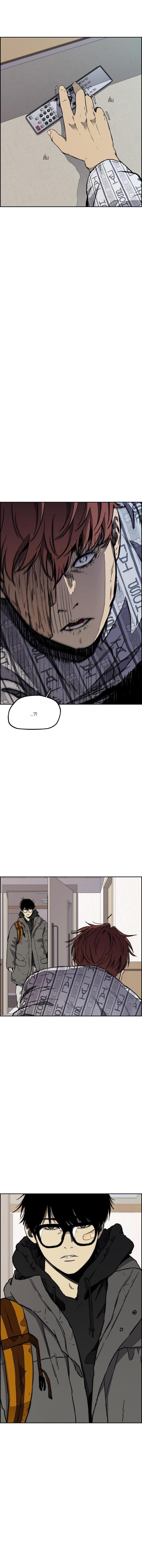 Manga-lc-com อ่านมังงะ อ่านการ์ตูน ออนไลน์ ฟรี Wind Breaker ปั่นสู้ฝัน ตอนที่ 1 2 3 4 5 6 7 8 9 10 11 12 13 14 ฟรี ไม่มีโฆษณา Manga-lc - อ่าน มังงะ อ่าน การ์ตูน ออนไลน์ อ่านมังงะ ฟรี