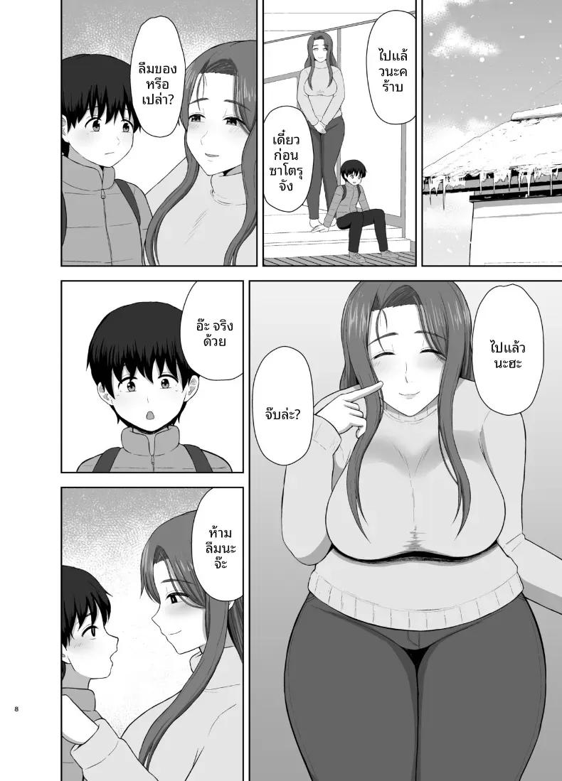 Doujin-Lc- อ่าน โดจิน มังฮวา เกาหลี ญี่ปุ่น จีน แปลไทย คุณแม่ที่หวงลูกมากเกินไป [Saitou Renji] ตอนที่ 1 2 3 4 5 6 7 8 9 10 11 12 13 14 ฟรี ไม่มีโฆษณา อ่าน โดจิน Manhwa เกาหลี ญี่ปุ่น จีน เรามีครบ คัดมาให้เน้นๆ โดจิน 18+ รับประกันความฟินโดย  Doujin Lc