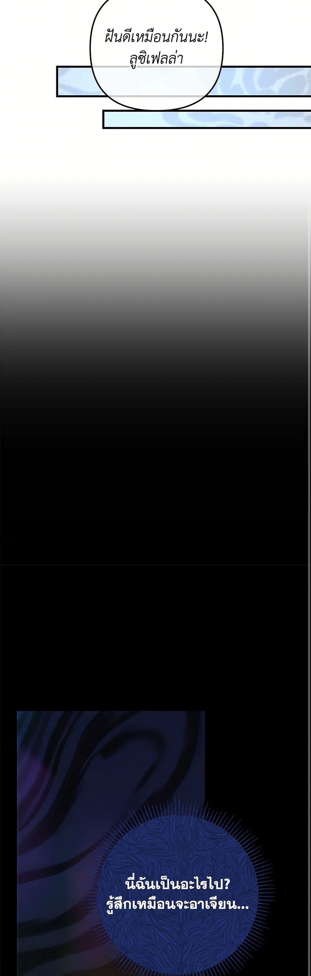 Manga-lc-com อ่านมังงะ อ่านการ์ตูน ออนไลน์ ฟรี The Baby Saint Wants to Destroy the World! ตอนที่ 1 2 3 4 5 6 7 8 9 10 11 12 13 14 ฟรี ไม่มีโฆษณา Manga-lc - อ่าน มังงะ อ่าน การ์ตูน ออนไลน์ อ่านมังงะ ฟรี