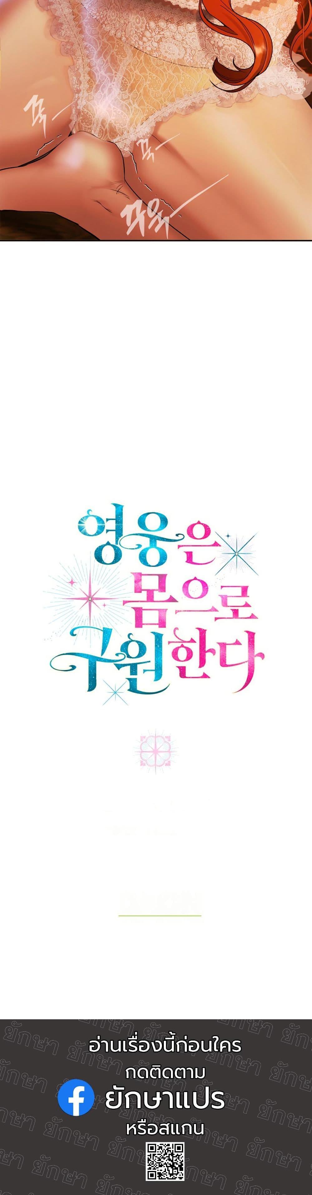 Manga-lc-com อ่านมังงะ อ่านการ์ตูน ออนไลน์ ฟรี Heroes Save With Their Bodies ตอนที่ 1 2 3 4 5 6 7 8 9 10 11 12 13 14 ฟรี ไม่มีโฆษณา Manga-lc - อ่าน มังงะ อ่าน การ์ตูน ออนไลน์ อ่านมังงะ ฟรี