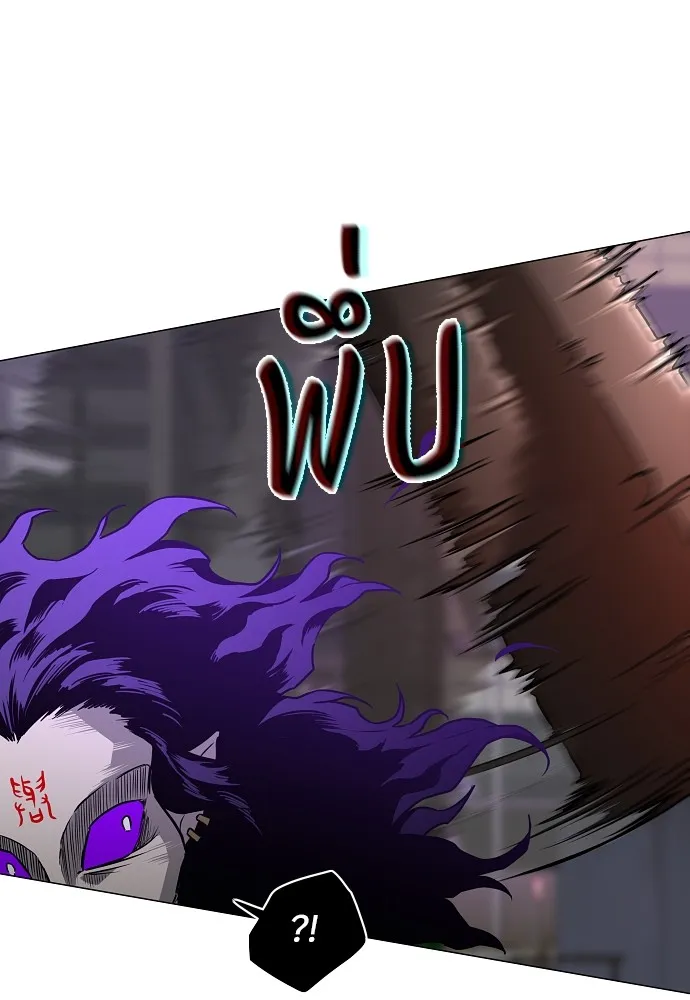 JAKDU ตอนที่ 34 รูปที่ 119