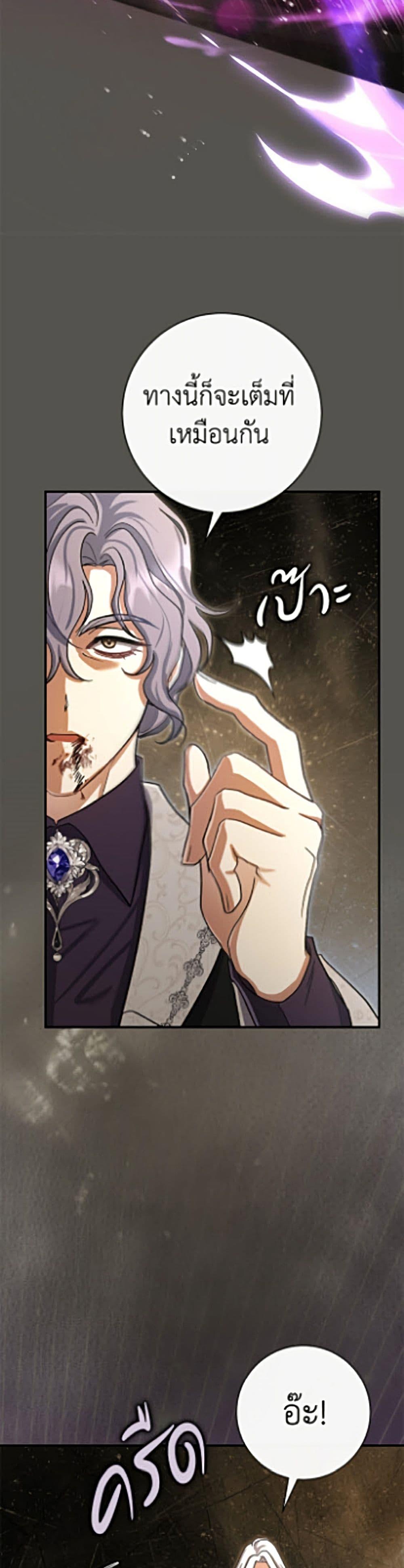 Manga-lc-com อ่านมังงะ อ่านการ์ตูน ออนไลน์ ฟรี The Villain’s Match Is Too Perfect ตอนที่ 1 2 3 4 5 6 7 8 9 10 11 12 13 14 ฟรี ไม่มีโฆษณา Manga-lc - อ่าน มังงะ อ่าน การ์ตูน ออนไลน์ อ่านมังงะ ฟรี