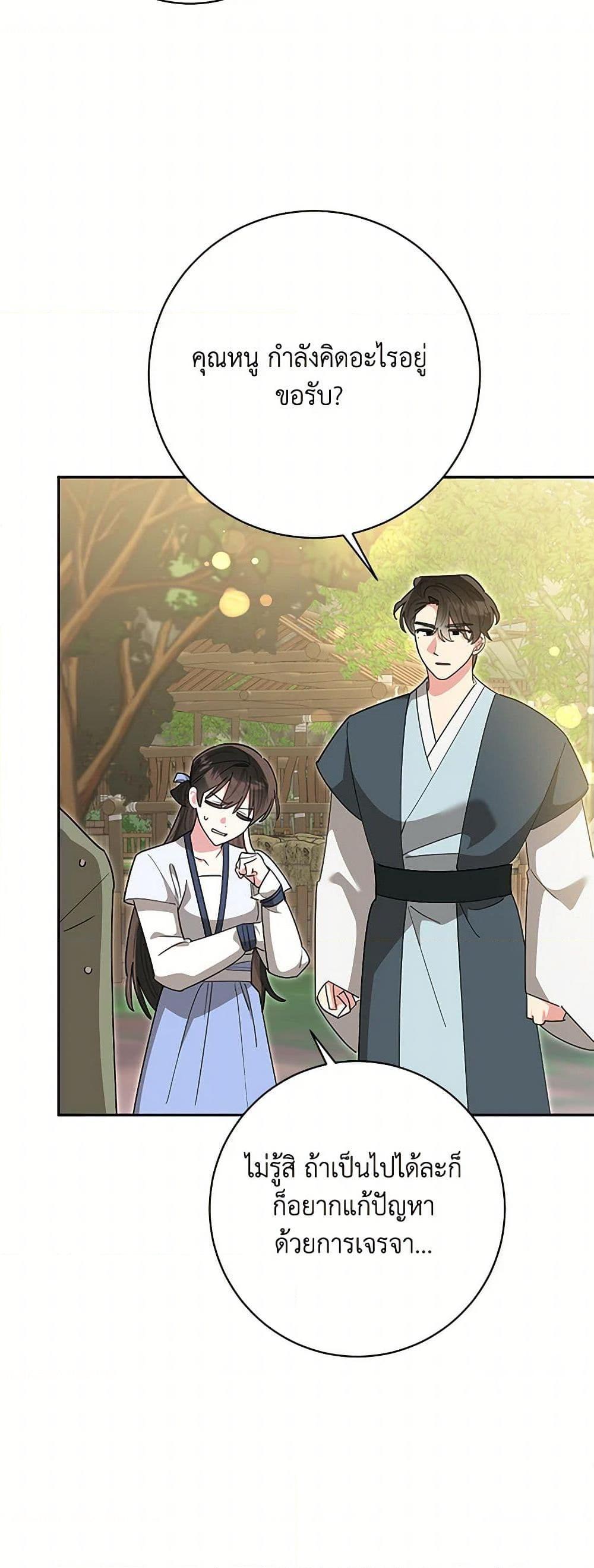 Manga-lc-com อ่านมังงะ อ่านการ์ตูน ออนไลน์ ฟรี Precious Daughter of the Greatest Martial Arts Villain ตอนที่ 1 2 3 4 5 6 7 8 9 10 11 12 13 14 ฟรี ไม่มีโฆษณา Manga-lc - อ่าน มังงะ อ่าน การ์ตูน ออนไลน์ อ่านมังงะ ฟรี