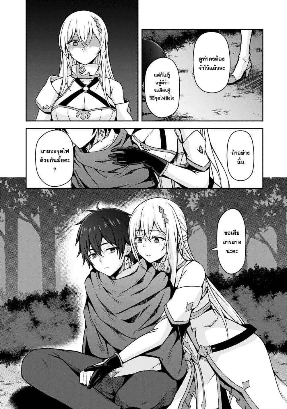 Manga-lc-com อ่านมังงะ อ่านการ์ตูน ออนไลน์ ฟรี Munou to iware tsuzuketa madoushi, jitsu wa sekai saikyou na no ni yuuhei sareteita node jikaku nashi ตอนที่ 1 2 3 4 5 6 7 8 9 10 11 12 13 14 ฟรี ไม่มีโฆษณา Manga-lc - อ่าน มังงะ อ่าน การ์ตูน ออนไลน์ อ่านมังงะ ฟรี