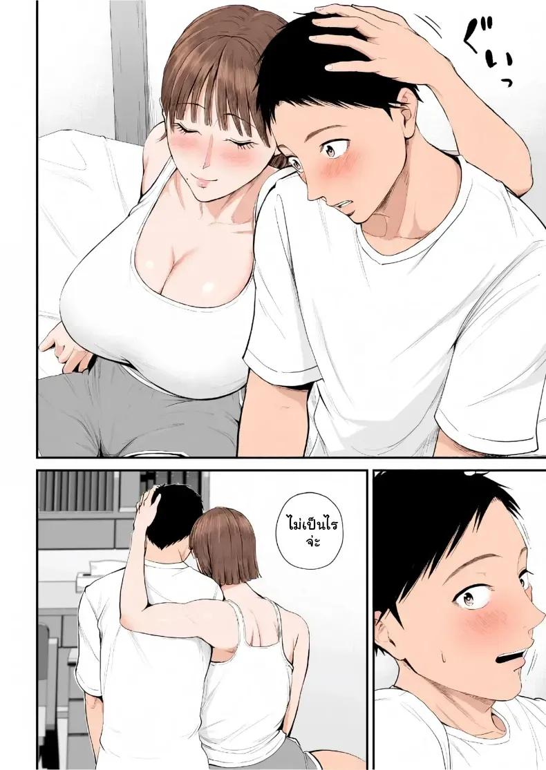 Doujin-Lc- อ่าน โดจิน มังฮวา เกาหลี ญี่ปุ่น จีน แปลไทย เมื่อความรักล้นอก เปลี่ยนแม่ลูกเป็นคู่รักสุดฟิน ตอนที่ 1 2 3 4 5 6 7 8 9 10 11 12 13 14 ฟรี ไม่มีโฆษณา อ่าน โดจิน Manhwa เกาหลี ญี่ปุ่น จีน เรามีครบ คัดมาให้เน้นๆ โดจิน 18+ รับประกันความฟินโดย  Doujin Lc