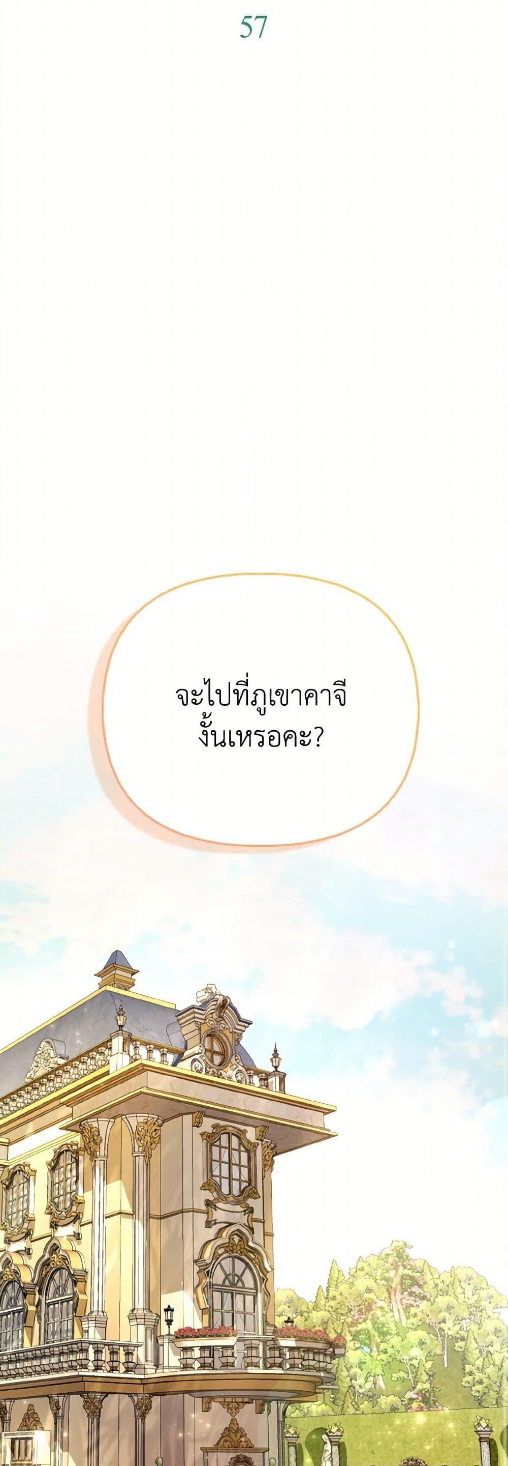 Manga-lc-com อ่านมังงะ อ่านการ์ตูน ออนไลน์ ฟรี The Villainous Duke’s Special Rice Cultivation Method ตอนที่ 1 2 3 4 5 6 7 8 9 10 11 12 13 14 ฟรี ไม่มีโฆษณา Manga-lc - อ่าน มังงะ อ่าน การ์ตูน ออนไลน์ อ่านมังงะ ฟรี