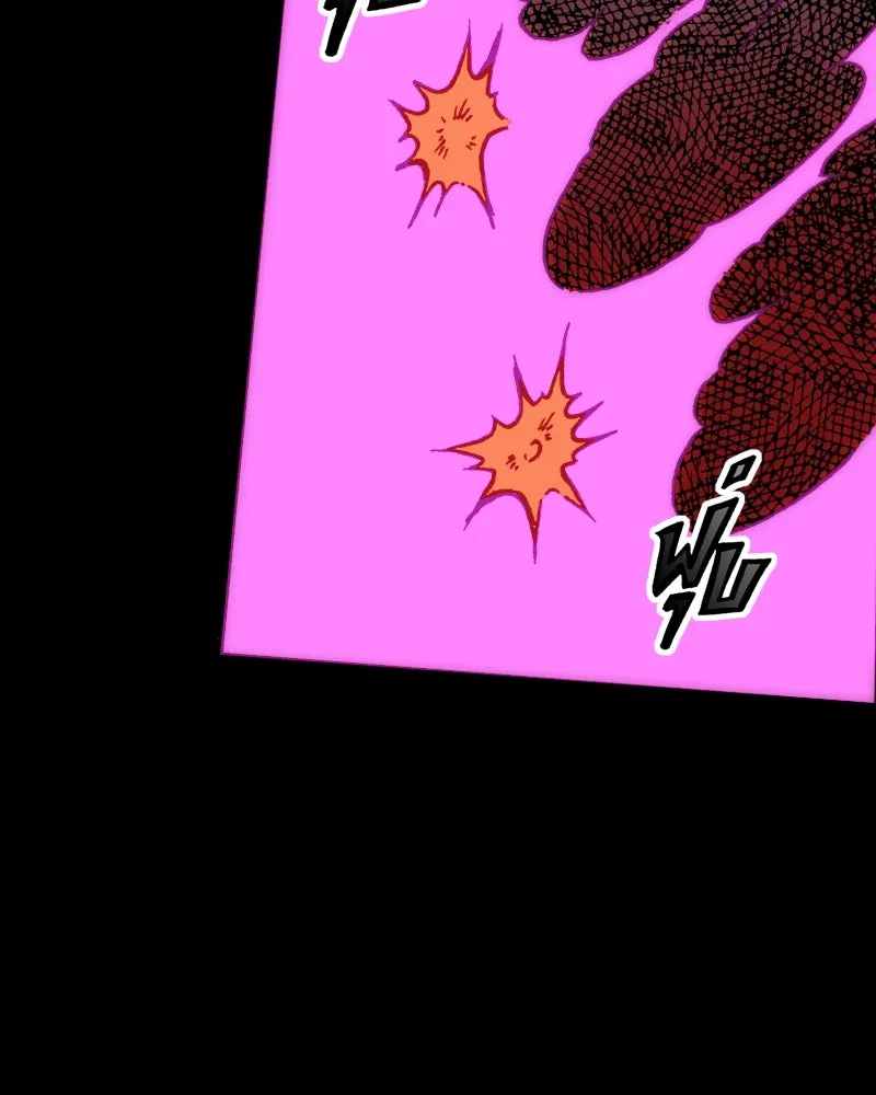 การิน BlaCX ปริศนาอาถรรพ์สีดำ ตอนที่ 22 ห้องแห่งจิตใจ (2) รูปที่ 46