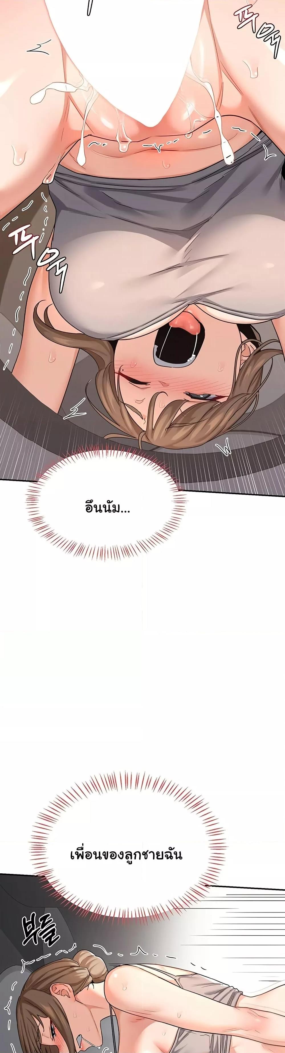 Doujin-Lc- อ่าน โดจิน มังฮวา เกาหลี ญี่ปุ่น จีน แปลไทย MILF Exchange Plan ตอนที่ 1 2 3 4 5 6 7 8 9 10 11 12 13 14 ฟรี ไม่มีโฆษณา อ่าน โดจิน Manhwa เกาหลี ญี่ปุ่น จีน เรามีครบ คัดมาให้เน้นๆ โดจิน 18+ รับประกันความฟินโดย  Doujin Lc