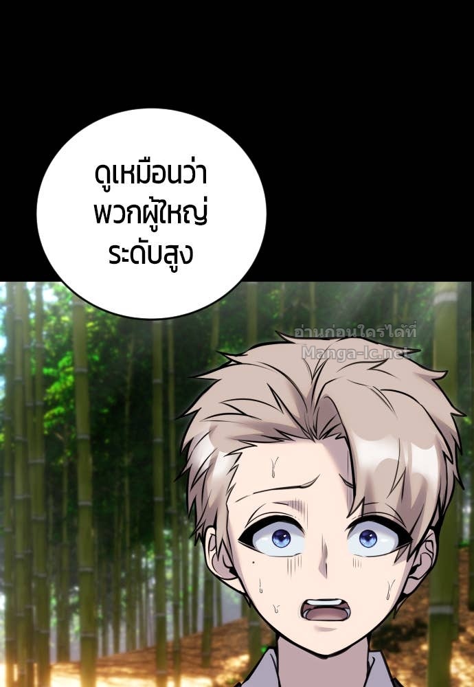 Doujin-Lc- อ่าน โดจิน มังฮวา เกาหลี ญี่ปุ่น จีน แปลไทย แกร่งเกินผู้กล้า แต่ซ่าไม่ได้ ตอนที่ 1 2 3 4 5 6 7 8 9 10 11 12 13 14 ฟรี ไม่มีโฆษณา อ่าน โดจิน Manhwa เกาหลี ญี่ปุ่น จีน เรามีครบ คัดมาให้เน้นๆ โดจิน 18+ รับประกันความฟินโดย Doujin Lc
