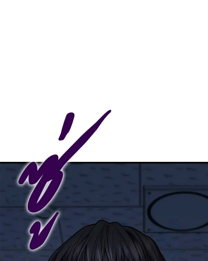 โทษที พื้นที่นี้ ตอนที่ 16 รูปที่ 22