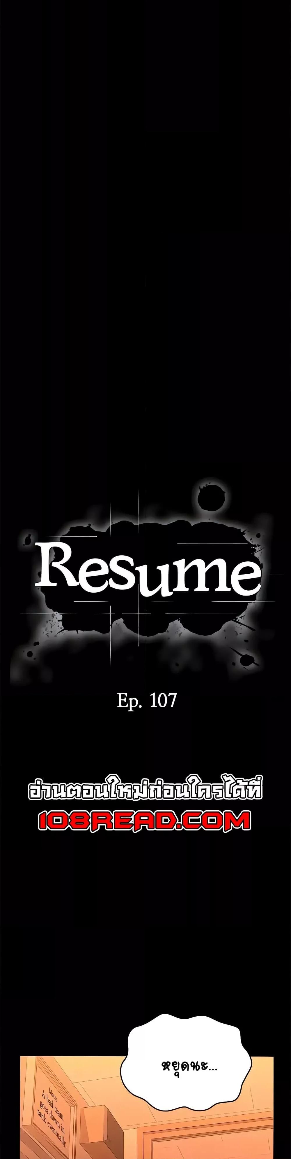 Doujin-Lc- อ่าน โดจิน มังฮวา เกาหลี ญี่ปุ่น จีน แปลไทย Resume ตอนที่ 1 2 3 4 5 6 7 8 9 10 11 12 13 14 ฟรี ไม่มีโฆษณา อ่าน โดจิน Manhwa เกาหลี ญี่ปุ่น จีน เรามีครบ คัดมาให้เน้นๆ โดจิน 18+ รับประกันความฟินโดย  Doujin Lc