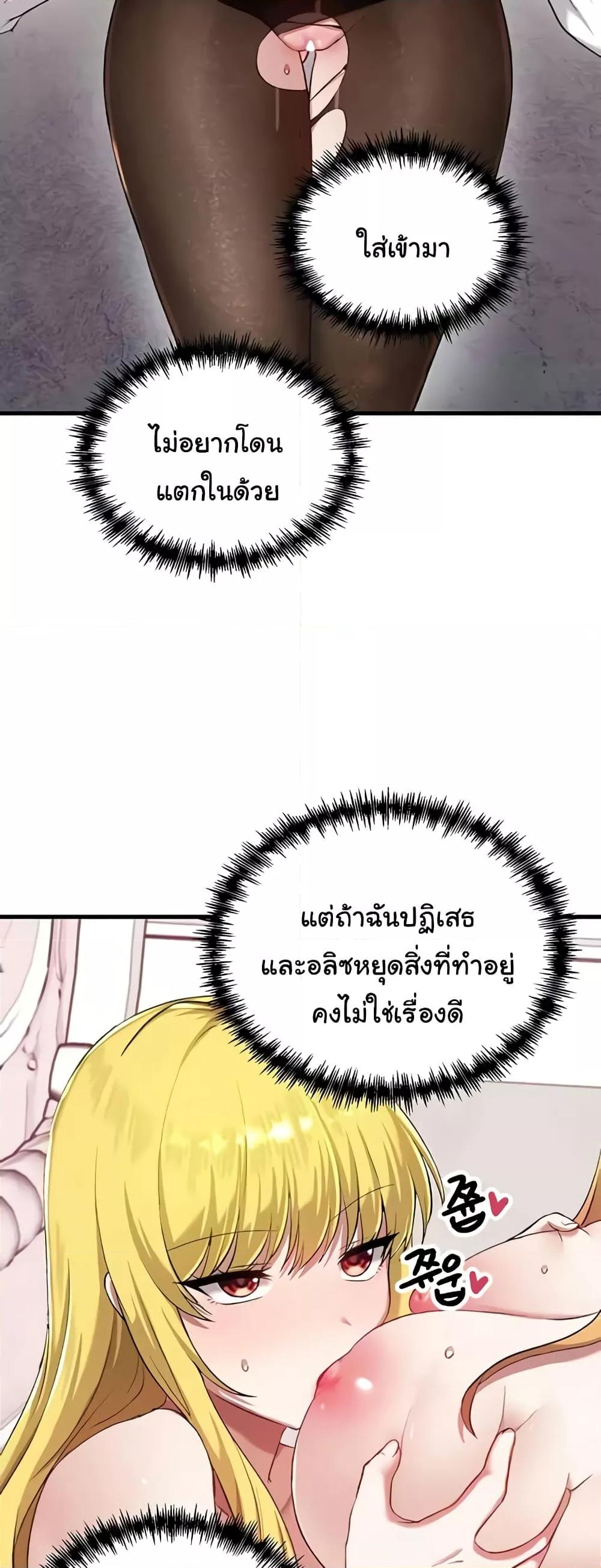 Doujin-Lc- อ่าน โดจิน มังฮวา เกาหลี ญี่ปุ่น จีน แปลไทย Trapped in the Academy’s Eroge ตอนที่ 1 2 3 4 5 6 7 8 9 10 11 12 13 14 ฟรี ไม่มีโฆษณา อ่าน โดจิน Manhwa เกาหลี ญี่ปุ่น จีน เรามีครบ คัดมาให้เน้นๆ โดจิน 18+ รับประกันความฟินโดย  Doujin Lc