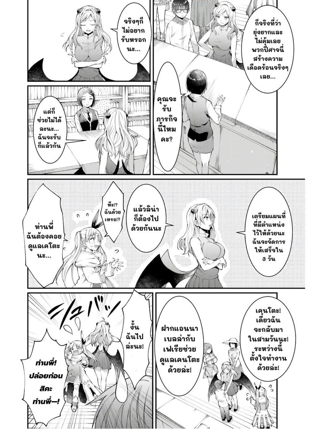 Manga-lc-com อ่านมังงะ อ่านการ์ตูน ออนไลน์ ฟรี Neta Chara Kari Play no Tsumori ga Isekai Shoukan ตอนที่ 1 2 3 4 5 6 7 8 9 10 11 12 13 14 ฟรี ไม่มีโฆษณา Manga-lc - อ่าน มังงะ อ่าน การ์ตูน ออนไลน์ อ่านมังงะ ฟรี