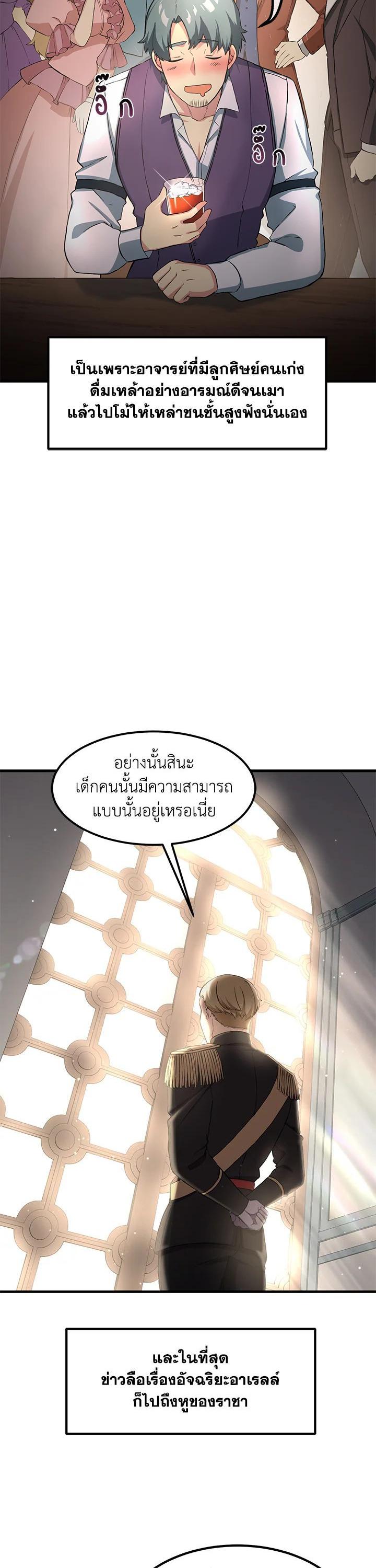 Manga-lc-com อ่านมังงะ อ่านการ์ตูน ออนไลน์ ฟรี How the Pro in His Past Life Sucks the Sweet Honey ตอนที่ 1 2 3 4 5 6 7 8 9 10 11 12 13 14 ฟรี ไม่มีโฆษณา Manga-lc - อ่าน มังงะ อ่าน การ์ตูน ออนไลน์ อ่านมังงะ ฟรี