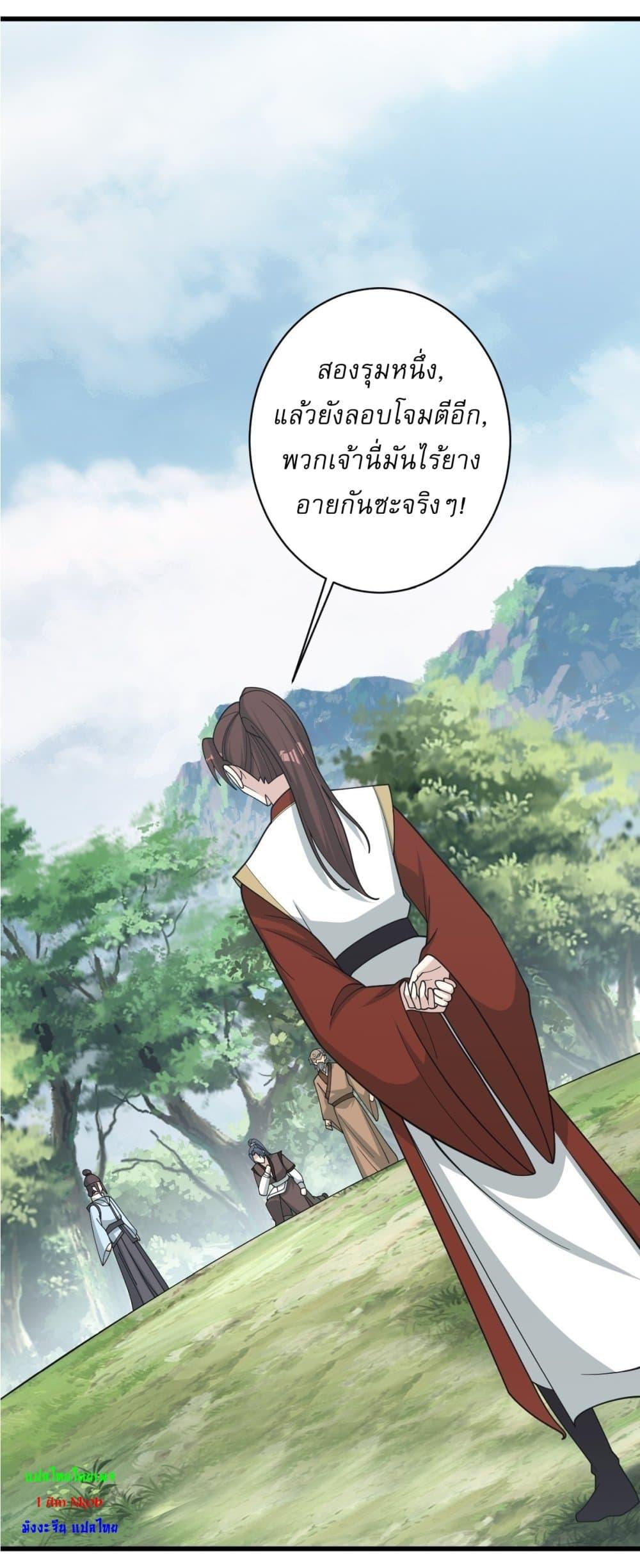 Manga-lc-com อ่านมังงะ อ่านการ์ตูน ออนไลน์ ฟรี Invincible After a Hundred Years of Seclusion ตอนที่ 1 2 3 4 5 6 7 8 9 10 11 12 13 14 ฟรี ไม่มีโฆษณา Manga-lc - อ่าน มังงะ อ่าน การ์ตูน ออนไลน์ อ่านมังงะ ฟรี