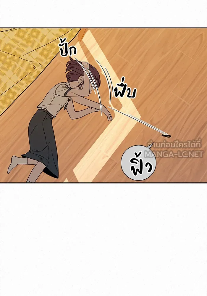 ปฏิบัติการรักวุ่นหัวใจ ตอนที่ 51 รูปที่ 96