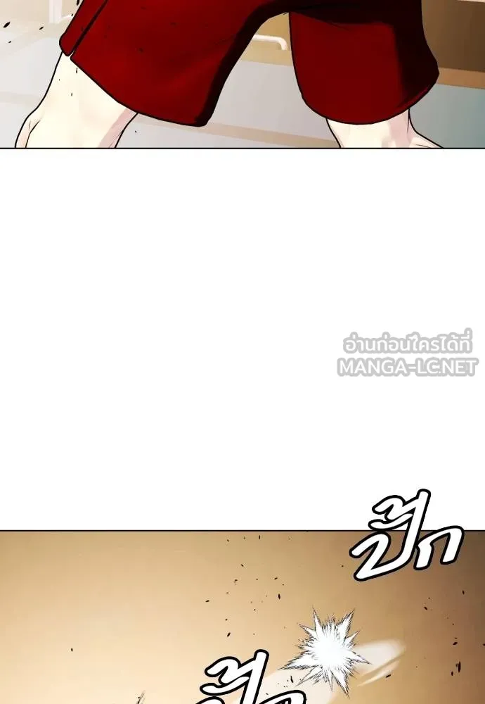 หมาหัวเน่า ตอนที่ 104 รูปที่ 123