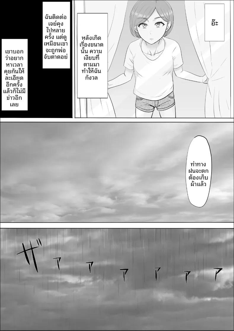 Doujin-Lc- อ่าน โดจิน มังฮวา เกาหลี ญี่ปุ่น จีน แปลไทย อีกด้านของแม่ที่ผมไม่เคยเห็น (Cotton House) ตอนที่ 1 2 3 4 5 6 7 8 9 10 11 12 13 14 ฟรี ไม่มีโฆษณา อ่าน โดจิน Manhwa เกาหลี ญี่ปุ่น จีน เรามีครบ คัดมาให้เน้นๆ โดจิน 18+ รับประกันความฟินโดย  Doujin Lc