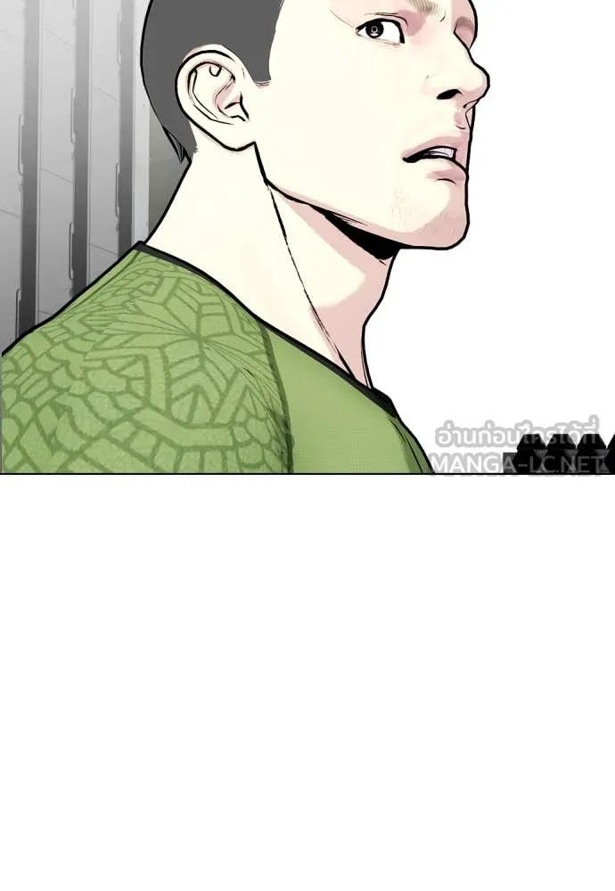 หมาหัวเน่า ตอนที่ 135 รูปที่ 48