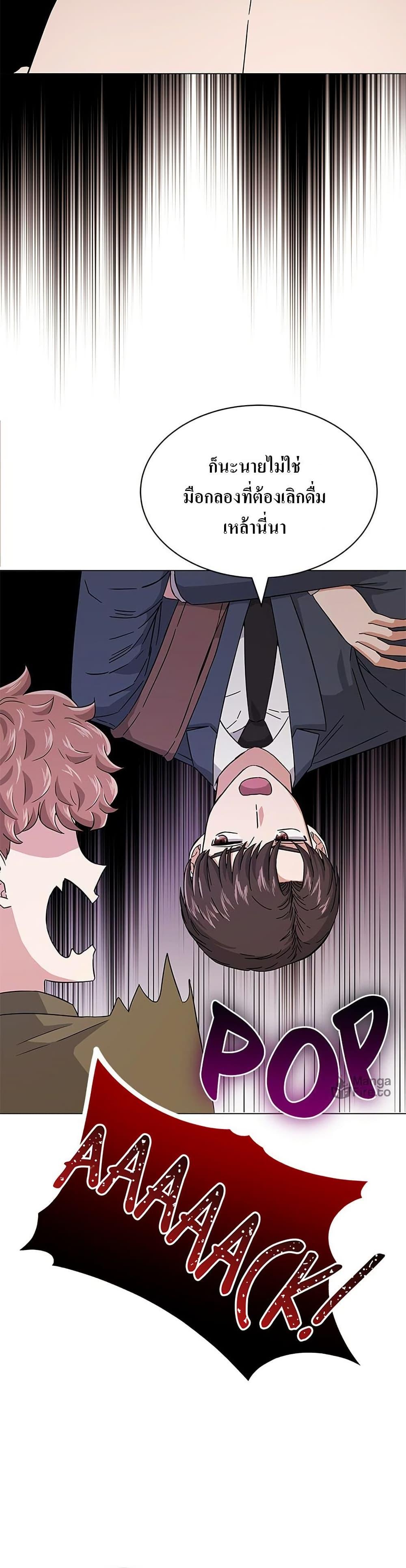 Manga-lc-com อ่านมังงะ อ่านการ์ตูน ออนไลน์ ฟรี Superstar Associate Manager ตอนที่ 1 2 3 4 5 6 7 8 9 10 11 12 13 14 ฟรี ไม่มีโฆษณา Manga-lc - อ่าน มังงะ อ่าน การ์ตูน ออนไลน์ อ่านมังงะ ฟรี