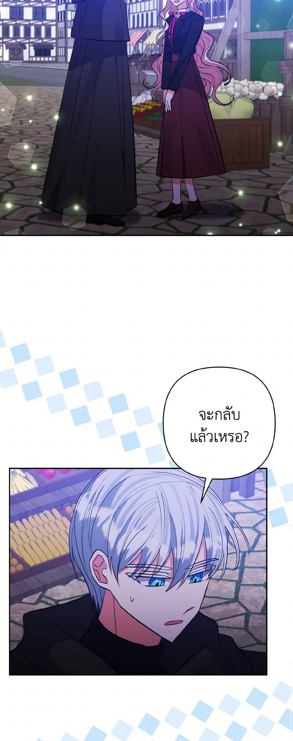 Manga-lc-com อ่านมังงะ อ่านการ์ตูน ออนไลน์ ฟรี I Adopted the Male Lead ตอนที่ 1 2 3 4 5 6 7 8 9 10 11 12 13 14 ฟรี ไม่มีโฆษณา Manga-lc - อ่าน มังงะ อ่าน การ์ตูน ออนไลน์ อ่านมังงะ ฟรี